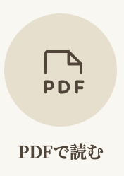 pdf01_read_button.png