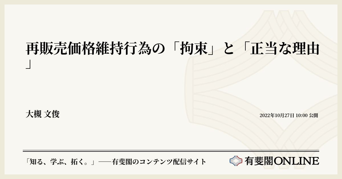 リモカ値下げ最終処分 リモカ値下げ最終処分