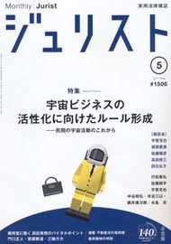 2017年5月号（1506号）