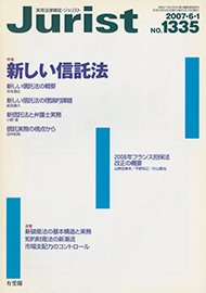 2007年6月1日号（1335号）
