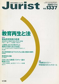 2007年7月1日号（1337号）