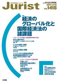 2011年3月15日号（1418号）