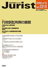 2006年4月15日号（1310号）