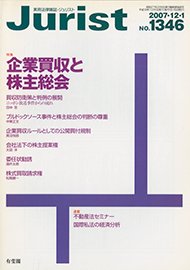2007年12月1日号（1346号）