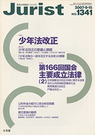 2007年9月15日号（1341号）
