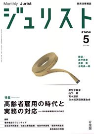 2013年5月号（1454号）