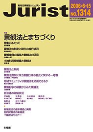 2006年6月15日号（1314号）