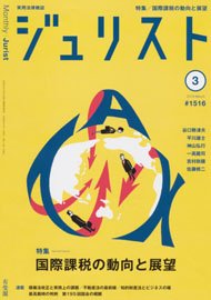 2018年3月号（1516号）