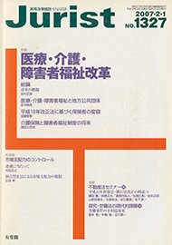 2007年2月1日号（1327号）