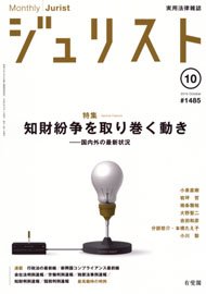 2015年10月号（1485号）