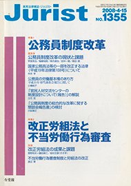 2008年4月15日号（1355号）