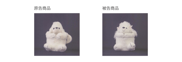 不正競争防止法2条1項3号によるファッションデザイン保護（4・完