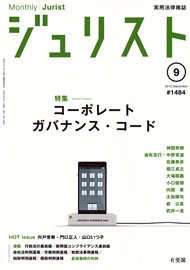 2015年9月号（1484号）