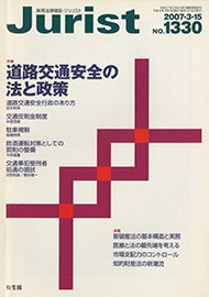 2007年3月15日号（1330号）