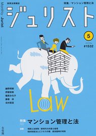 2019年5月号（1532号）