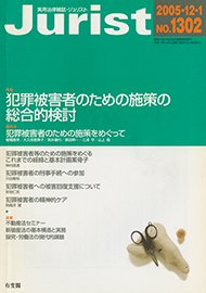 2005年12月1日号（1302号）
