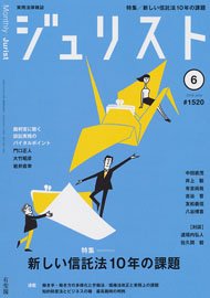 2018年6月号（1520号）
