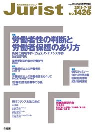 2011年7月15日号（1426号）