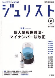 ジュリスト選書‐改正会社法セミナー （１）（２）（３）（４） ジュリスト | 有斐閣Online