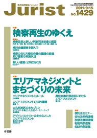 2011年9月15日号（1429号）