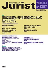 2006年3月1日号（1307号）