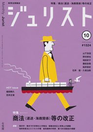 2018年10月号（1524号）
