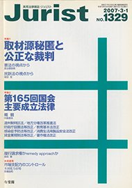 2007年3月1日号（1329号）