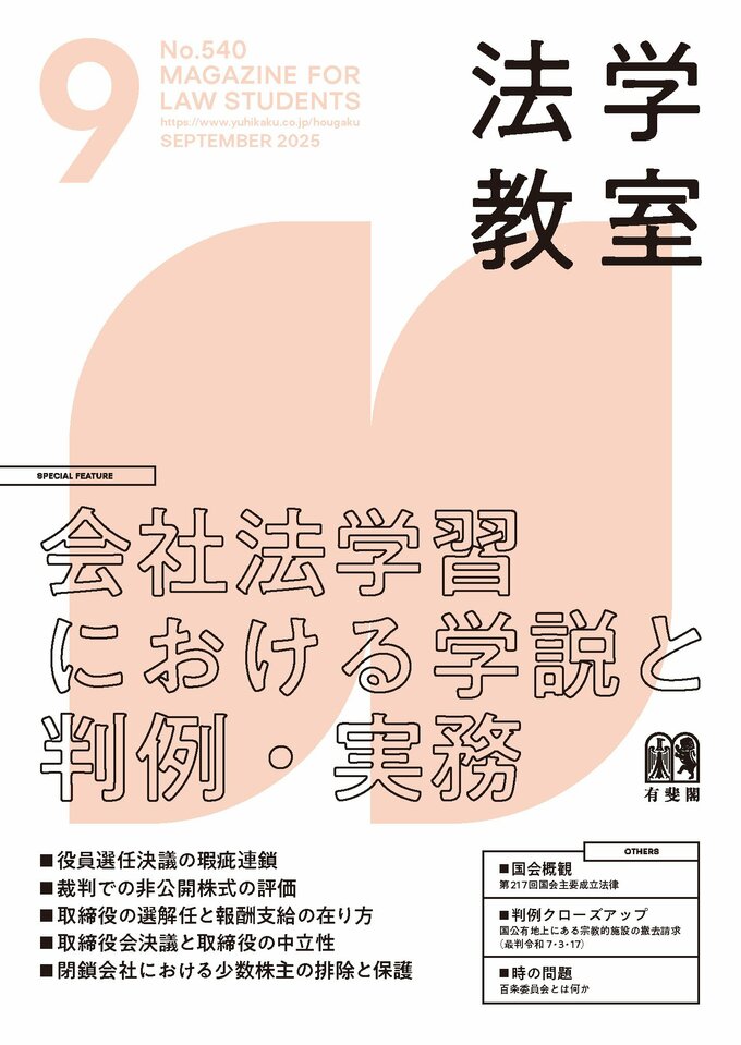 【中古】 ＯＤ＞注釈弁護士倫理 補訂版/有斐閣/日本弁護士連合会 中古】 OD＞注釈弁護士倫理 補訂版/有斐閣/日本弁護士連合会