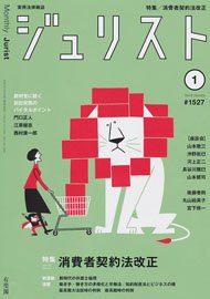 2019年1月号（1527号）