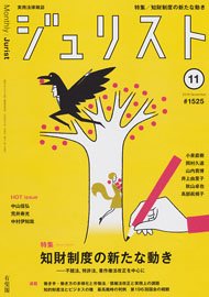 2018年11月号（1525号）