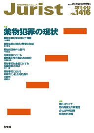 2011年2月15日号（1416号）