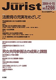 2004年4月15日号（1266号）