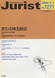 2004年7月1日号（1271号）