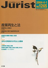 2004年4月1日号（1265号）