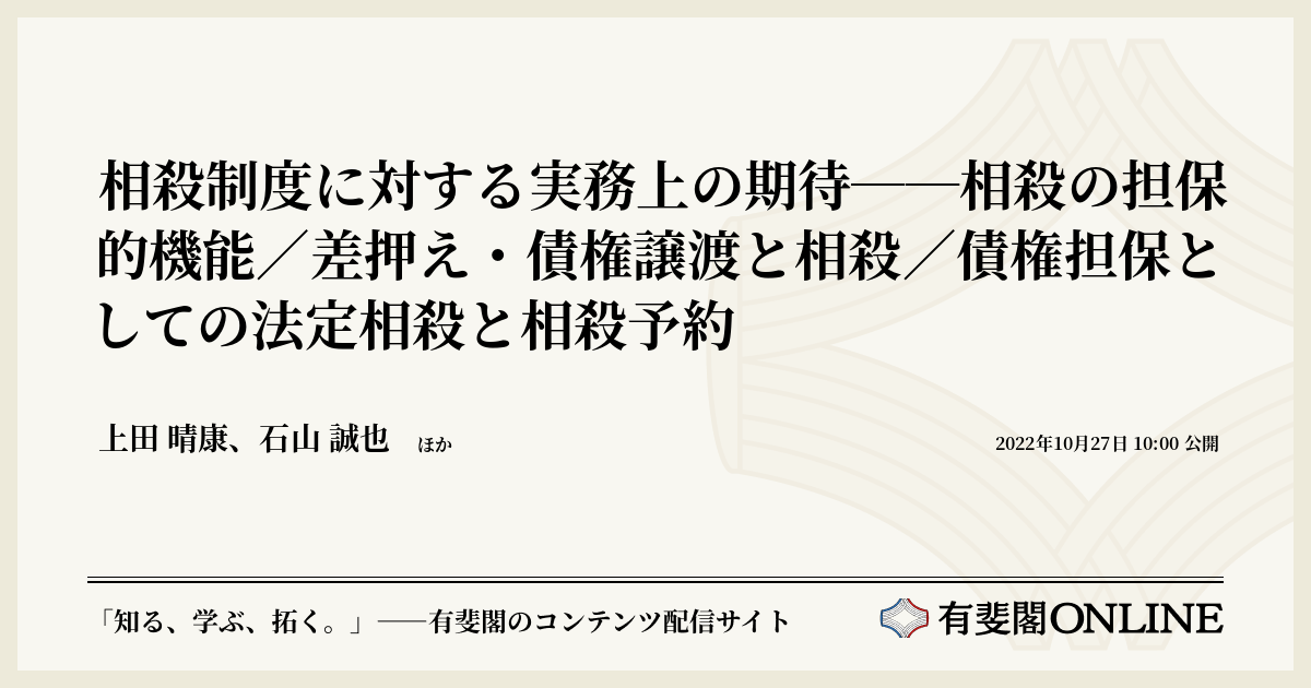 Definition Of 相判 – 合番 相番 違い _ 例文・使い方一覧でみる「相判」の意味 – NXOBD