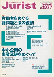 2009年4月15日号（1377号）