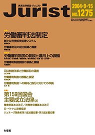 2004年9月15日号（1275号）