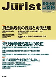 2006年9月15日号（1319号）