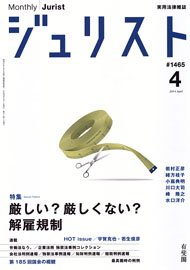 2014年4月号（1465号）