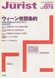 2009年4月1日号（1375号）