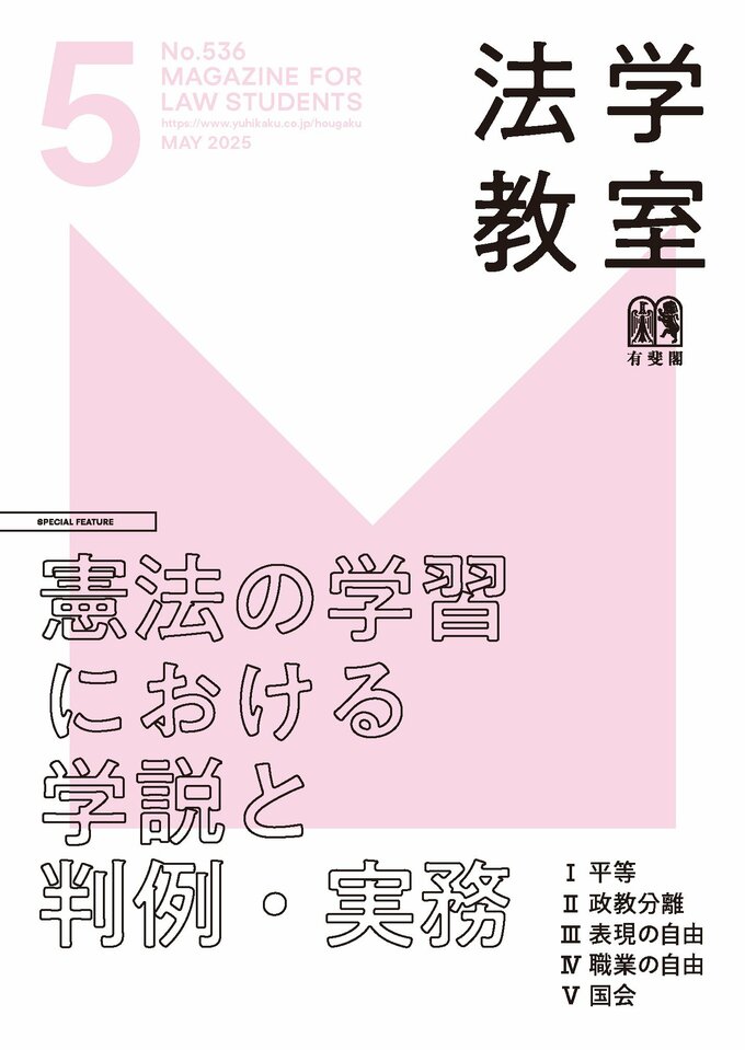 有斐閣Online