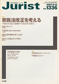 2007年6月15日号（1336号）
