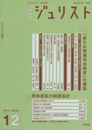 2015年冬号（12号）