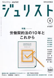 2017年6月号（1507号）