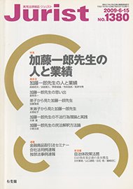 2009年6月15日号（1380号）