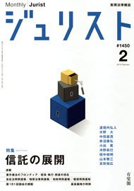 2013年2月号（1450号）