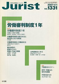 2007年4月1日号（1331号）
