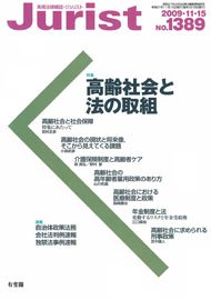 2009年11月15日号（1389号）