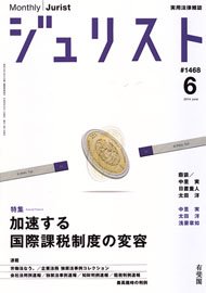 2014年6月号（1468号）