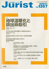 2008年6月1日号（1357号）